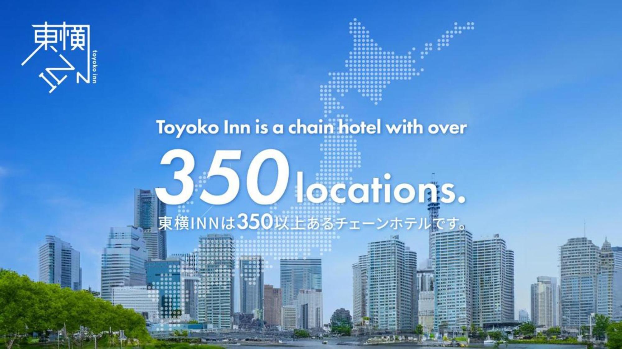 Toyoko Inn Yonezawa Ekimae Екстер'єр фото