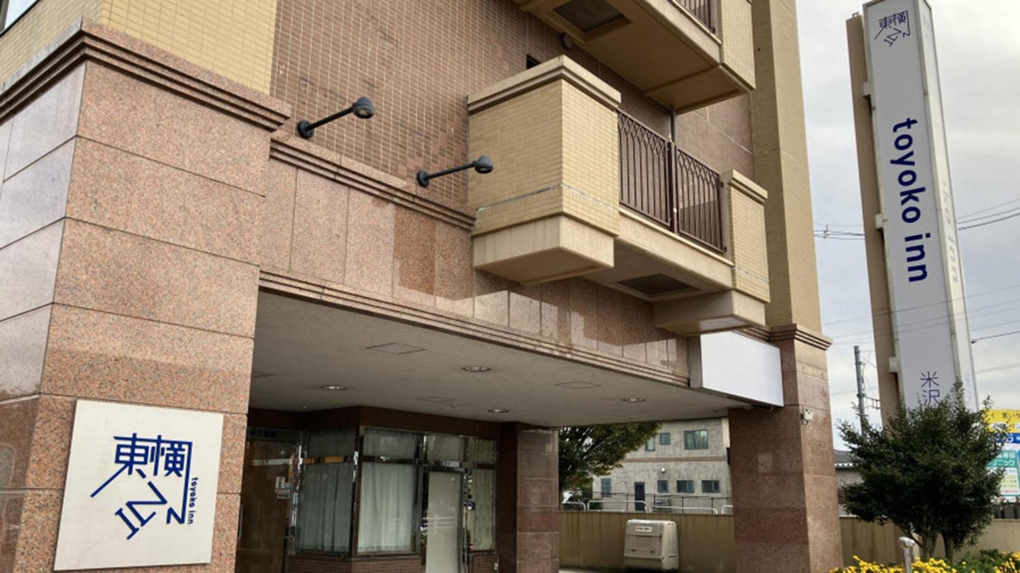 Toyoko Inn Yonezawa Ekimae Екстер'єр фото