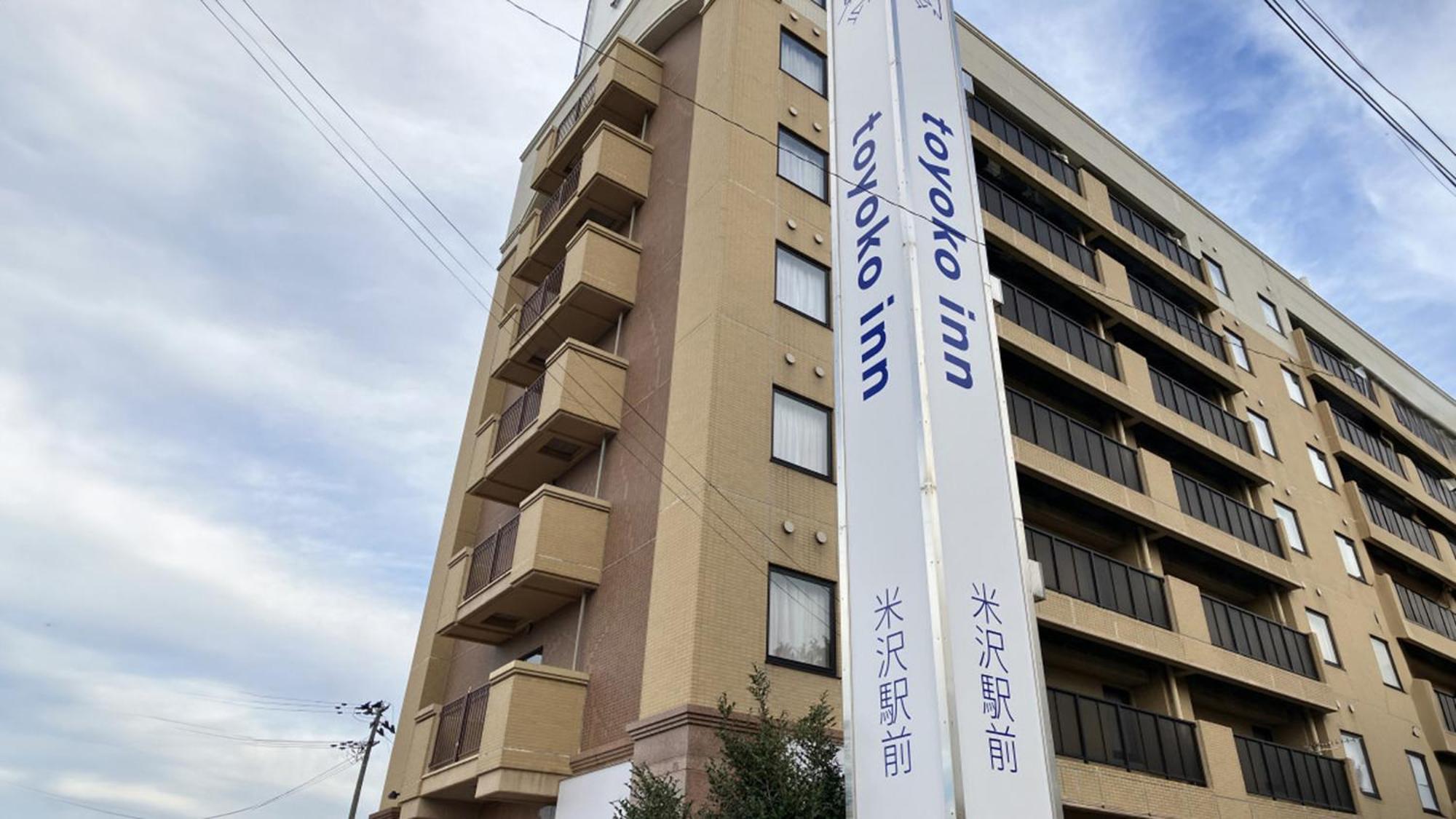 Toyoko Inn Yonezawa Ekimae Екстер'єр фото